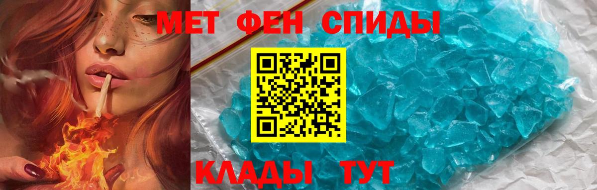 Амфетамин  Амфетамин VHQ  Вход с VPN  Кудрово 