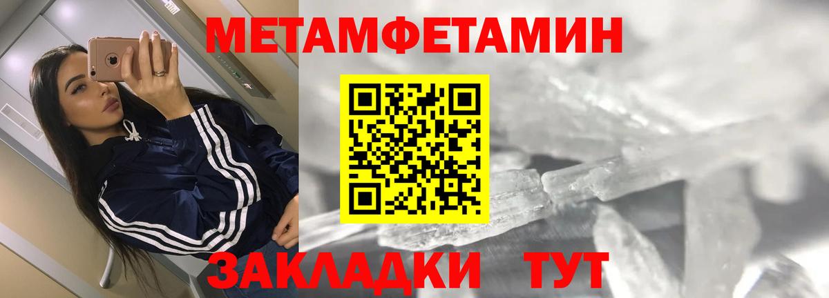 АМФЕТАМИН VHQ Кудрово