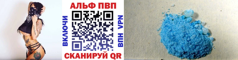 APVP Crystall Кудрово
