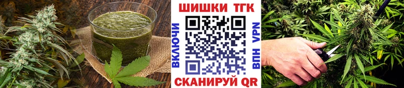 Еда ТГК конопля  Кудрово 