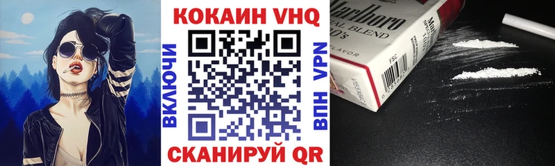Cocaine 98%  где можно купить наркотик  Кудрово 