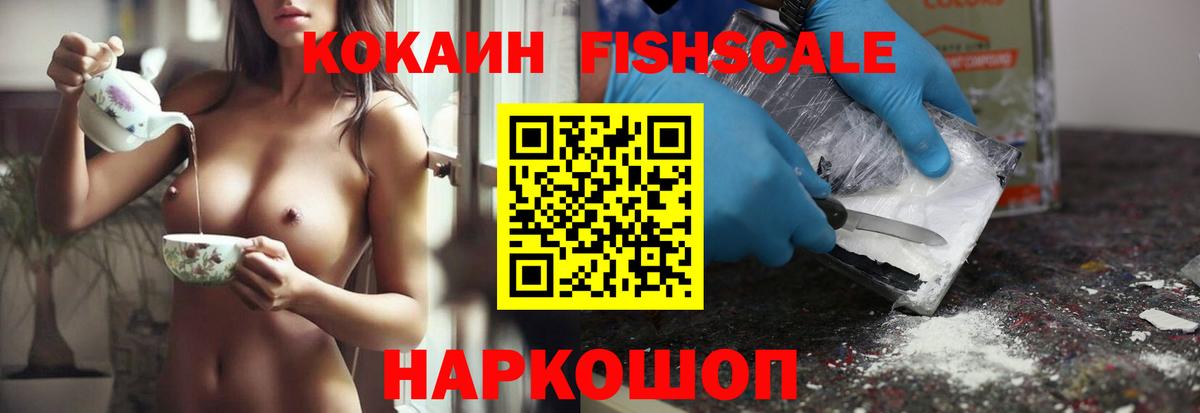 COCAIN Перу Кудрово