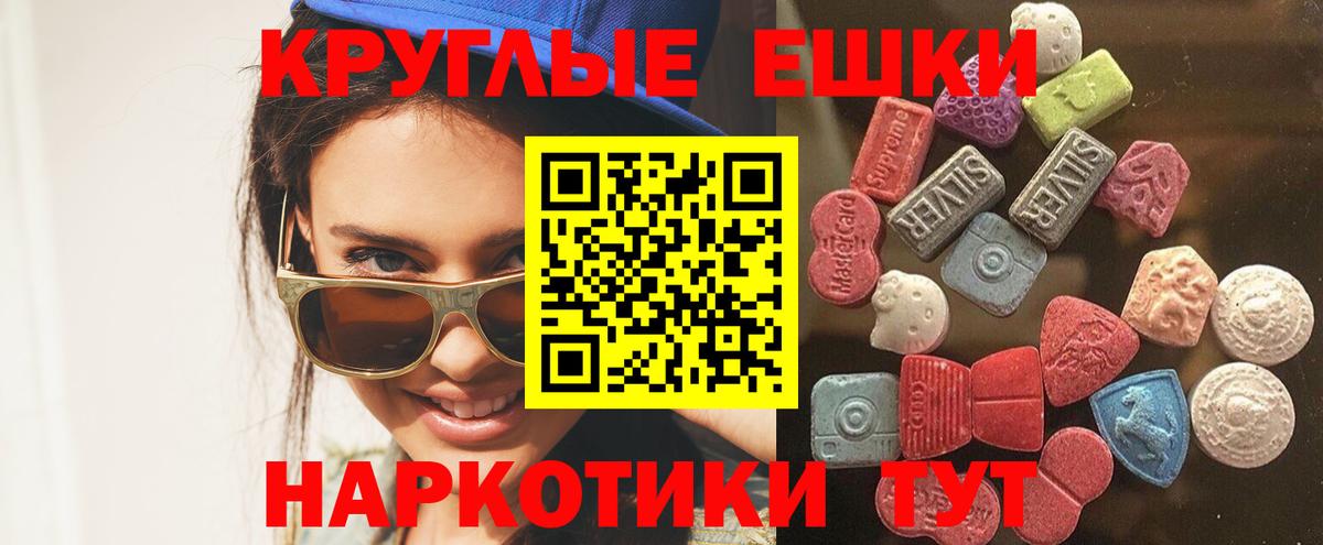 ЭКСТАЗИ TESLA Кудрово