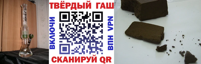 Гашиш хэш  Кудрово 