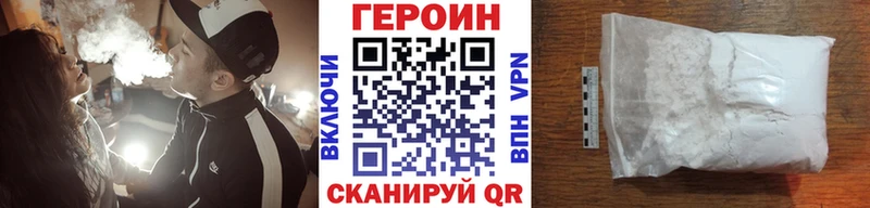 KRAKEN ТОР  Кудрово  ГЕРОИН хмурый 