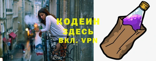 гашишное масло Лабытнанги