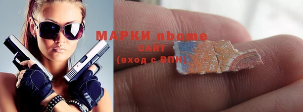 дистиллят марихуана Алексеевка