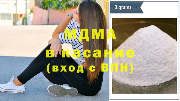 дистиллят марихуана Алексеевка