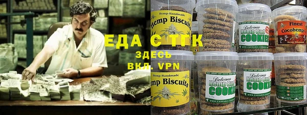 дистиллят марихуана Алексеевка