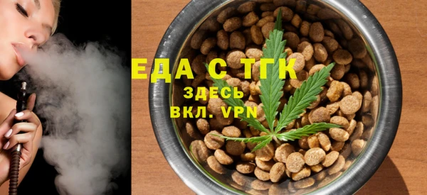 дистиллят марихуана Алексеевка