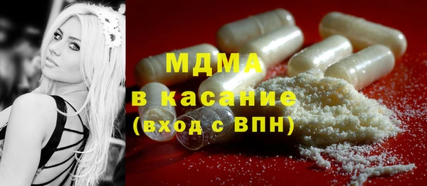 дистиллят марихуана Алексеевка