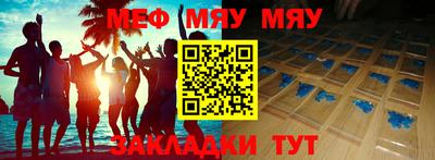 мдма Кингисепп