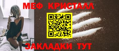 мдма Кингисепп