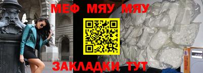 прущие крисы Комсомольск-на-Амуре