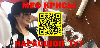 прущие крисы Конаково