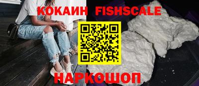 прущие крисы Комсомольск-на-Амуре