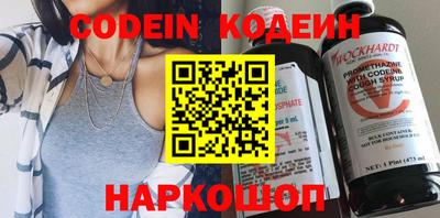 эйфоретик Коммунар