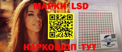 прущие крисы Конаково