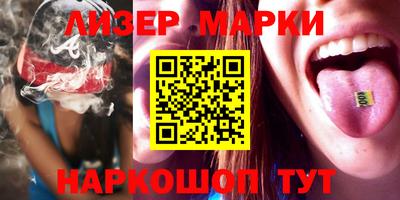 мдма Кингисепп