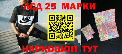 прущие крисы Конаково