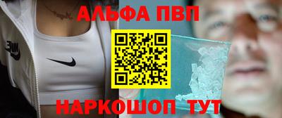 apvp Кинель