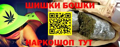 эйфоретик Коммунар
