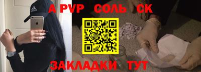 мдма Кингисепп