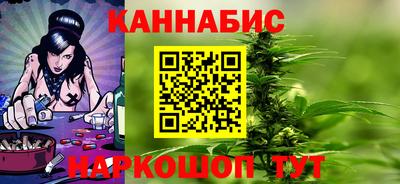 прущие крисы Конаково