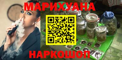 прущие крисы Комсомольск-на-Амуре
