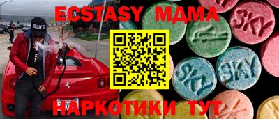 эйфоретик Коммунар