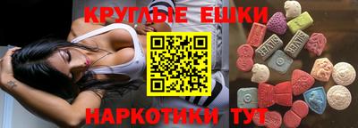 прущие крисы Комсомольск-на-Амуре