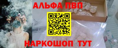 прущие крисы Комсомольск-на-Амуре
