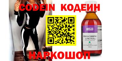 прущие крисы Конаково