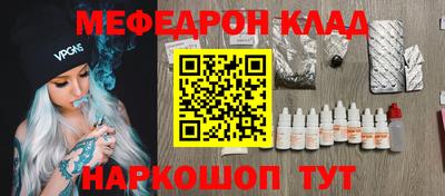 apvp Кинель