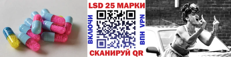 Лсд 25 экстази кислота  KRAKEN зеркало  Кудрово  как найти закладки 