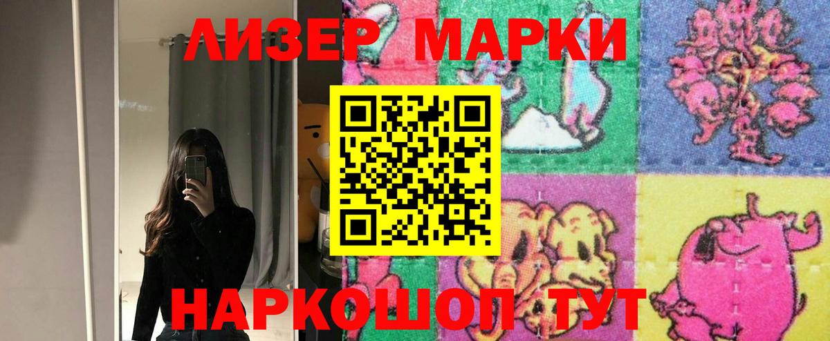 Лсд 25 экстази кислота  LSD-25 экстази  Кудрово  Вход с VPN 