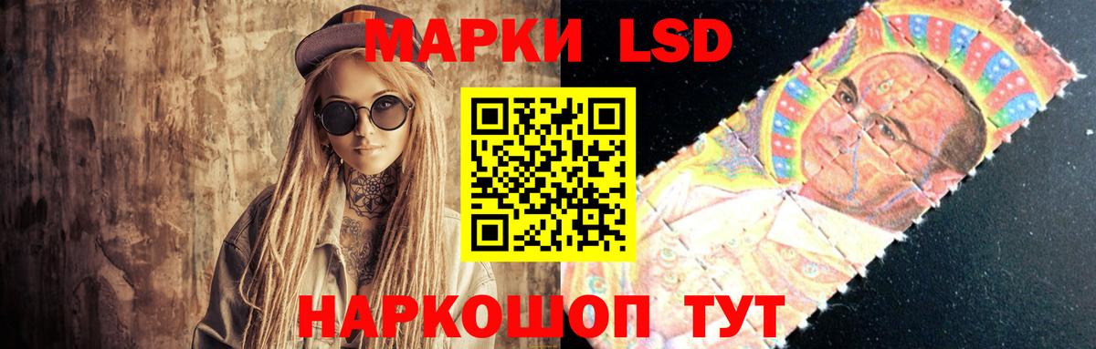 LSD-25 экстази кислота Кудрово