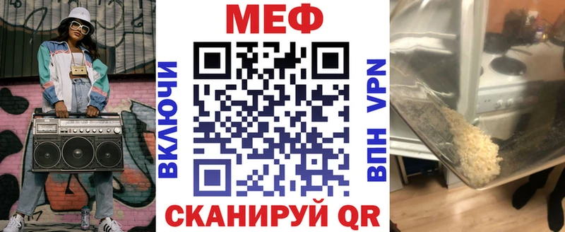 Мефедрон 4 MMC  Кудрово 