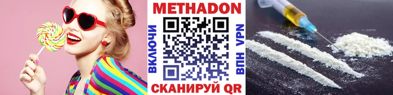 hydra зеркало  Кудрово  МЕТАДОН белоснежный 