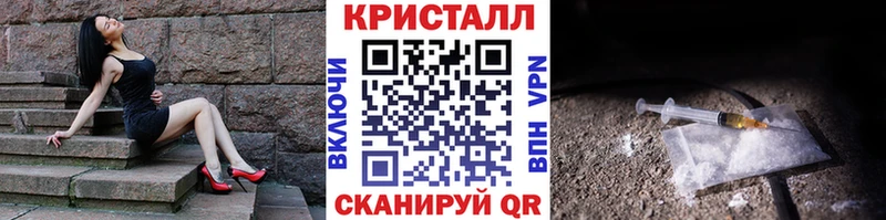 Метамфетамин пудра  shop состав  Кудрово 
