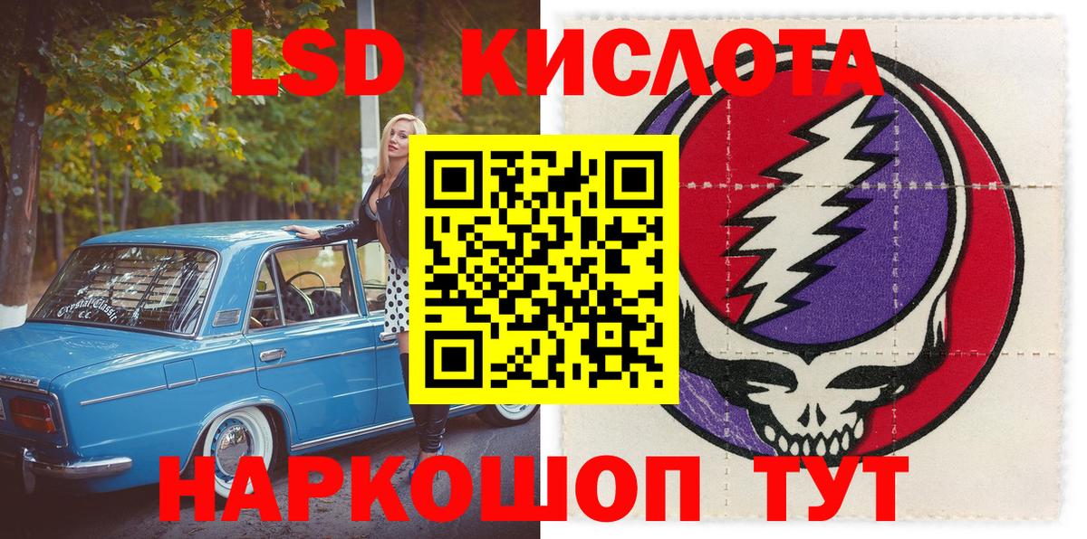 Наркотические марки 1,5мг  Наркотические марки 1,5мг  Кудрово  Вход с VPN 