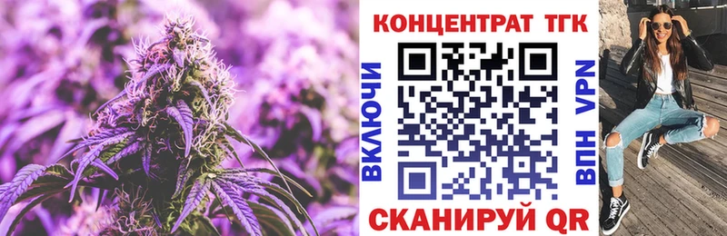 ТГК концентрат  даркнет сайт  сайты даркнета формула  Кудрово 