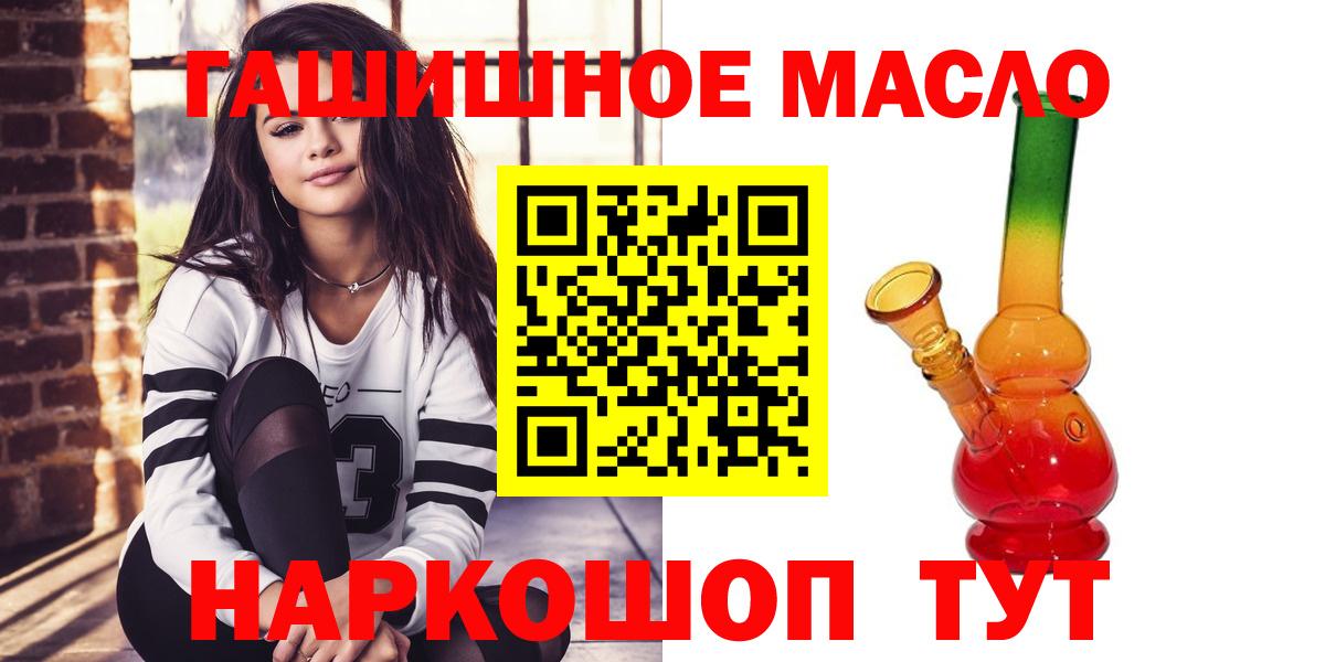 Дистиллят ТГК Wax  ТГК Wax  Кудрово  Вход с VPN 