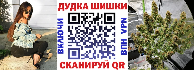 МАРИХУАНА план Кудрово