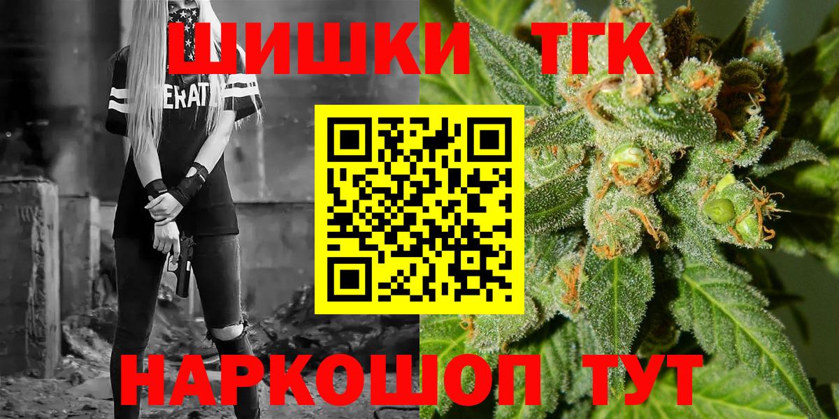 Каннабис гибрид Кудрово